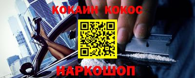 марки nbome Пушкино