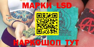 марки nbome Пушкино