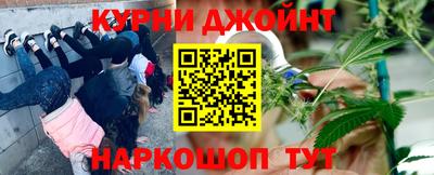 марки nbome Пушкино