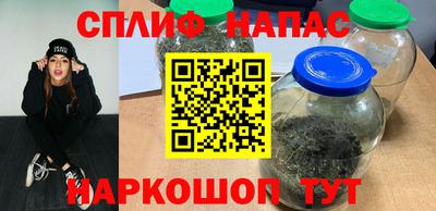 марки nbome Пушкино