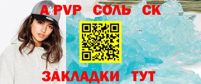 гидропоника Пугачёв