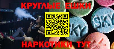 PSILOCYBIN Пыть-Ях