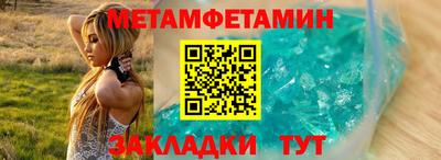 гидропоника Пугачёв