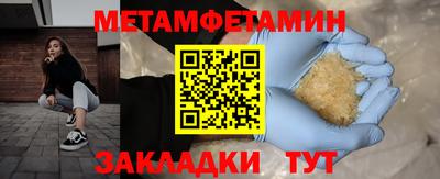 марки nbome Пушкино