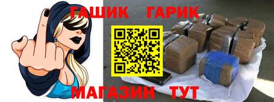 марки nbome Пушкино