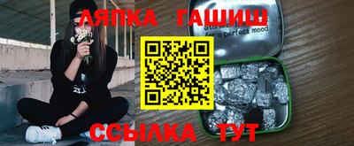 марки nbome Пушкино