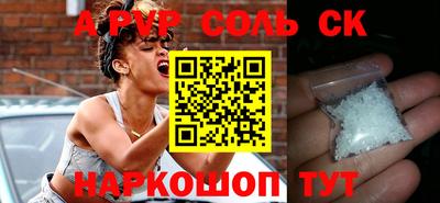 PSILOCYBIN Пыть-Ях