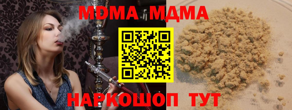 MDMA VHQ Белгород