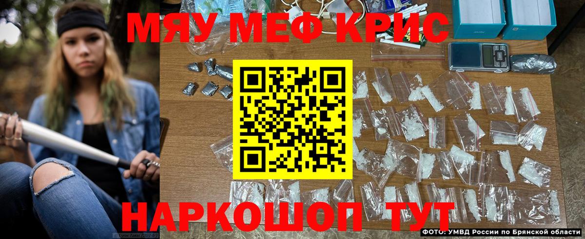 Белгород  Мефедрон  Вход с VPN  Мефедрон кристаллы  блэк спрут маркетплейс  Мефедрон мука 