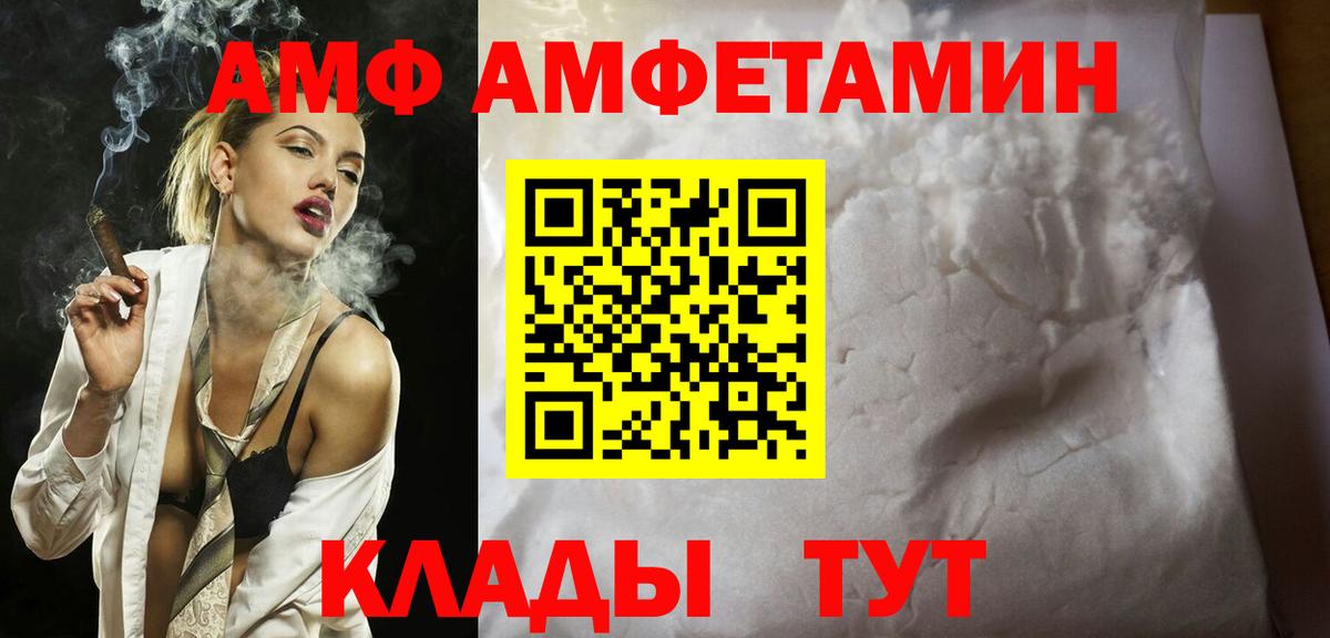 Метамфетамин Methamphetamine Белгород
