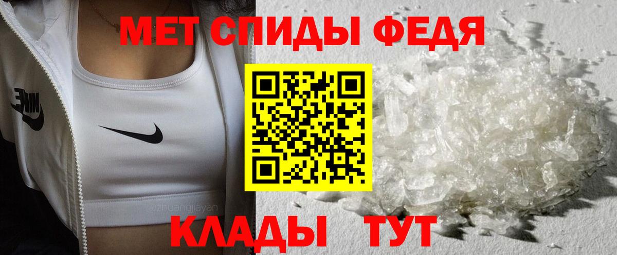 Метамфетамин витя  Метамфетамин витя  Белгород  Вход с VPN 