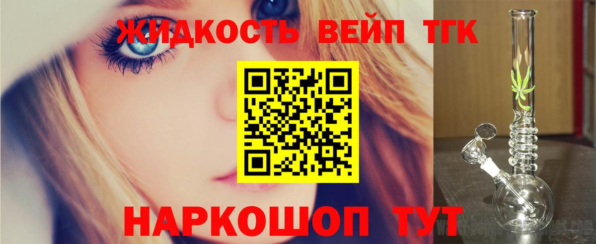 ТГК Wax Белгород
