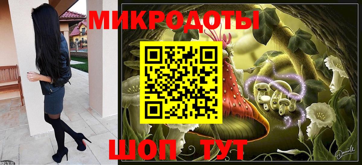 Галлюциногенные грибы MAGIC MUSHROOMS Белгород