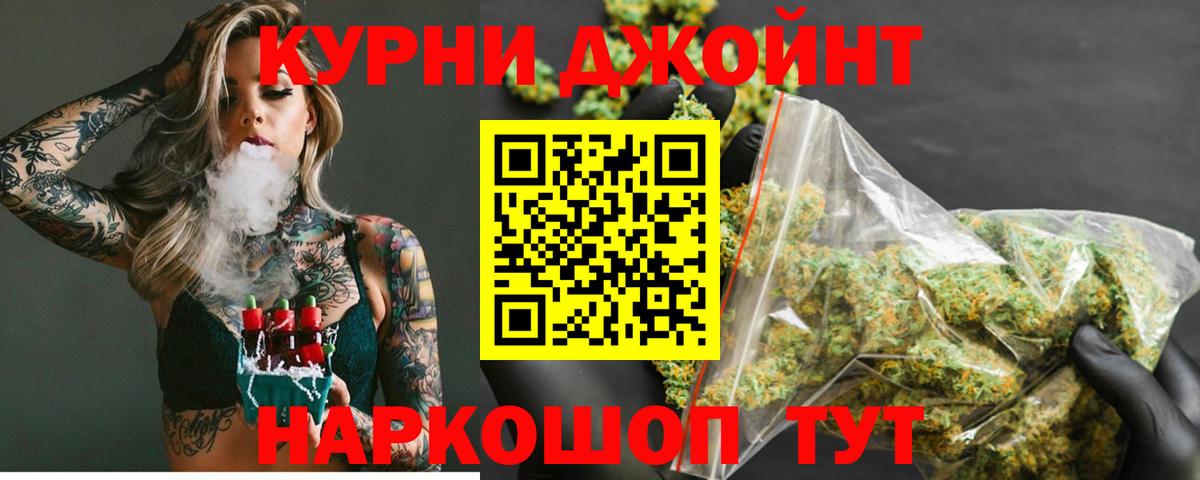 Бошки марихуана тримм Белгород